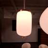 Brokis Knot Sfera hanglamp - Showroom